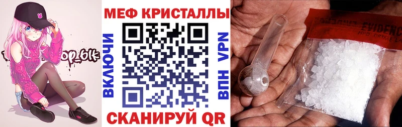 Как найти закладки Калязин COCAIN  A PVP  Гашиш  Конопля  Меф 