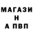 A PVP Соль Stepan Dmitriyev