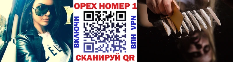 Cocaine Эквадор  Калязин 