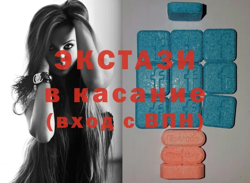 Ecstasy XTC  Калязин 