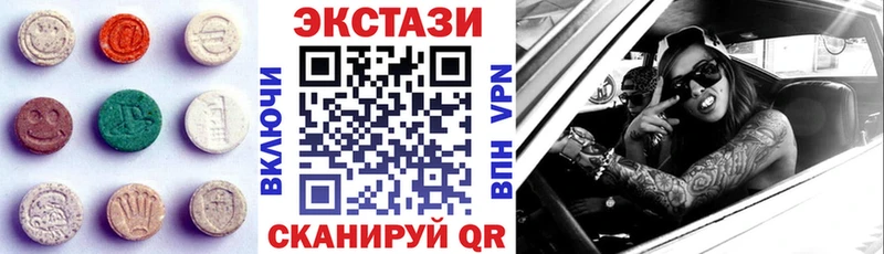 kraken ONION  Калязин  ЭКСТАЗИ louis Vuitton  где найти наркотики 