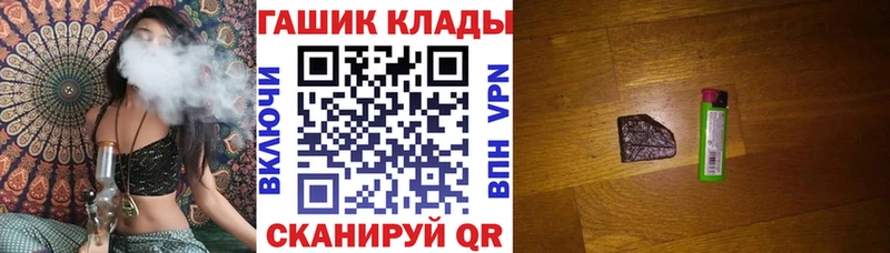 купить наркотик  Калязин  ГАШ Premium 