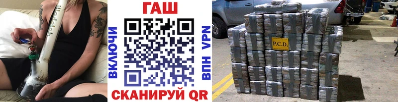 ГАШИШ хэш Калязин