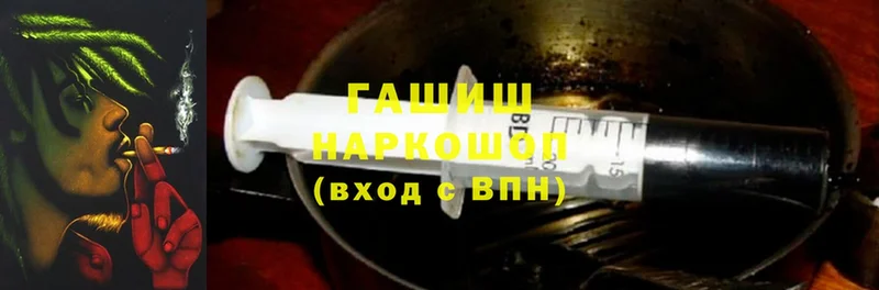 Гашиш hashish  Калязин 