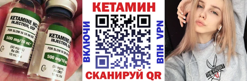 Кетамин ketamine  Калязин 