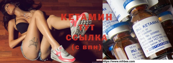 метамфетамин Наволоки
