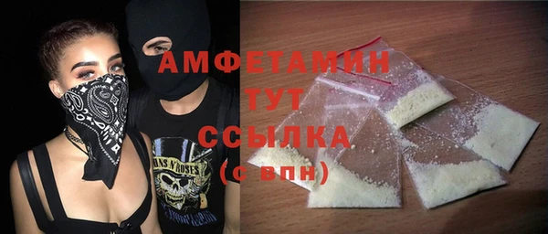 кристаллы Надым