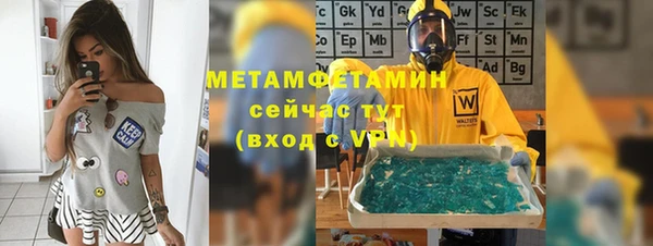 MESCALINE Мегион