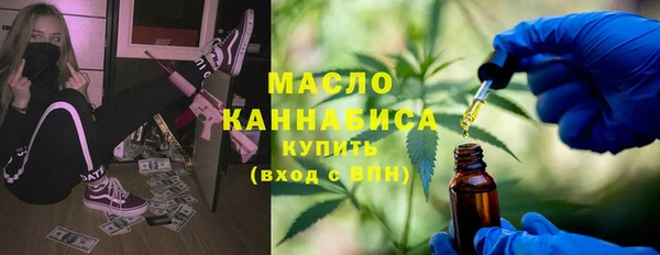 тгк Навашино