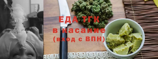 тгк Навашино