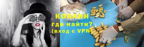метамфетамин Медвежьегорск