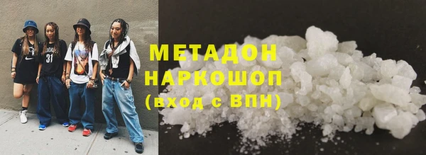 кристаллы Надым