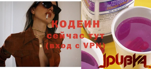 тгк Навашино