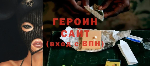 кристаллы Надым