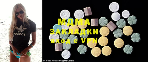 тгк Михайловка