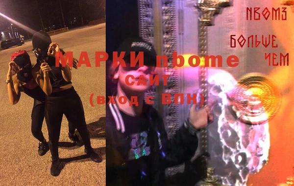 mdma Михайлов