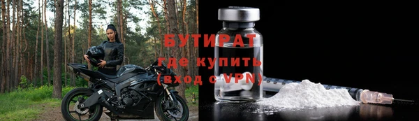 метамфетамин Наволоки