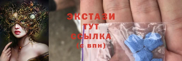 тгк Михайловка