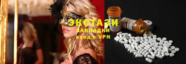 mdma Михайлов
