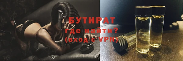 метамфетамин Наволоки