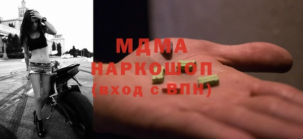 2c-b Михайловск