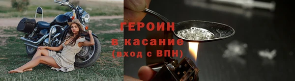 2c-b Михайловск