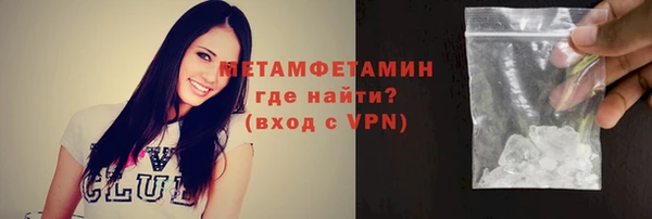 тгк Михайловка