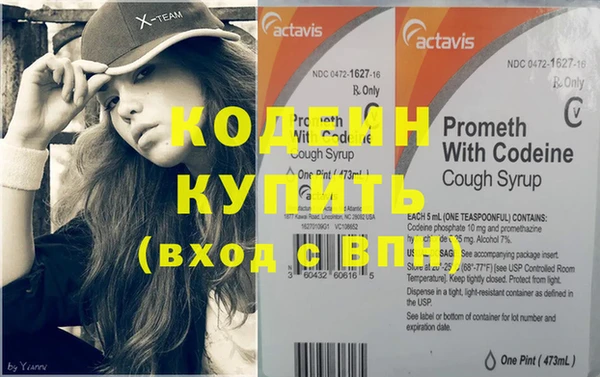 спайс Туринск