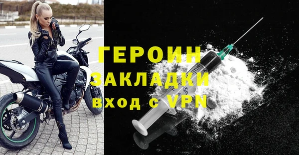 метамфетамин Наволоки