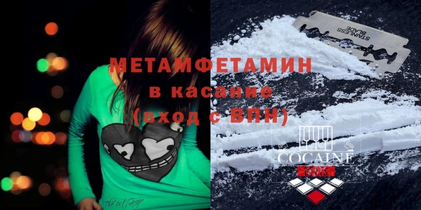 тгк Михайловка