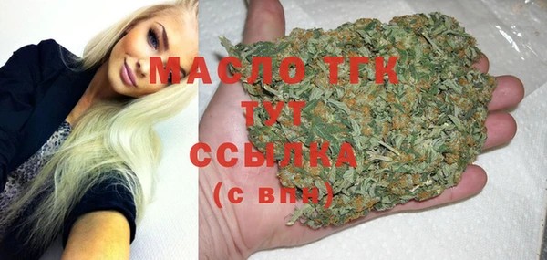 тгк Михайловка