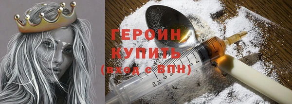 тгк Михайловка