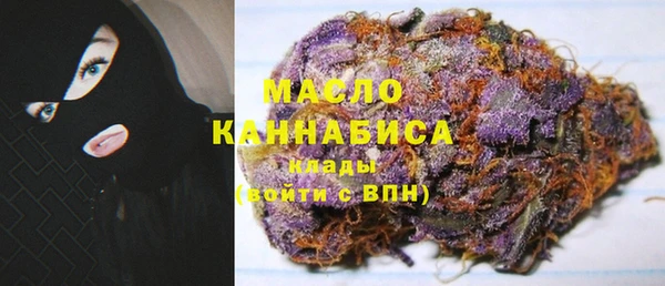 тгк Михайловка