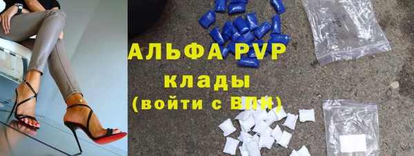 тгк Михайловка