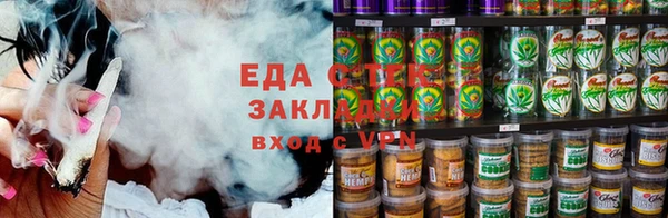 тгк Навашино