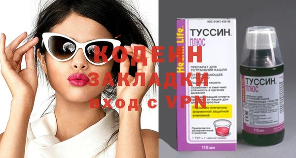 тгк Михайловка