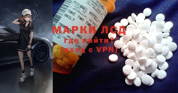 2c-b Михайловск