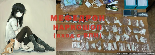 метамфетамин Наволоки
