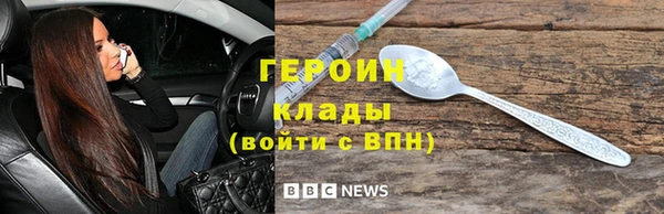 спиды Гусиноозёрск