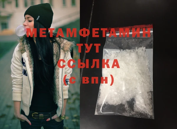 кристаллы Надым