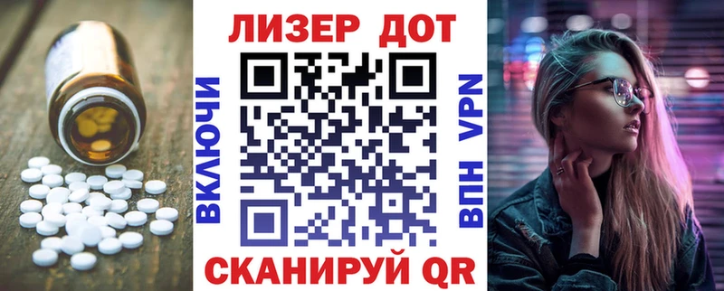 Лсд 25 экстази кислота  где можно купить наркотик  Калязин 