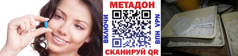 МЕТАДОН methadone  Калязин 